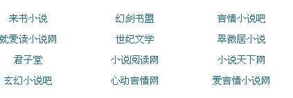 海角财务姐姐后续